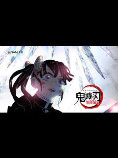 [x]無限城編 Part 2B Kanao vs Douma|栗花落カナヲvs童磨(どうま)|Demon Slayer Manga ...