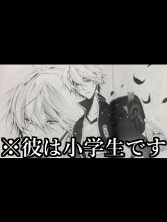 [x]最近の少女漫画がツッコミどころ満載すぎたwwwwww【#1