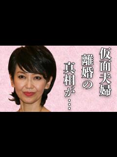 [x]賀来千香子が長年“仮面夫婦”を続けてきた理由や離婚理由に言葉を失う…「ぼくらの七日間戦争」でも有名な女優の息子のまさかの正体に驚きを隠せない ...