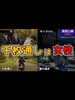 [x]千枚通しは女性。風間公親-教場0-5話ネタバレ感想＆犯人考察＆6話あらすじ予告。キャスト:木村拓哉、北村匠海、白石麻衣、濱田祟裕、赤楚衛二 ...