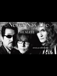 [x]THE ALFEE 通算72枚目のシングルが5月17日に発売決定！結成50年の老舗バンドが国民的アイドルにもうすぐ並ぶ - YouTube