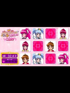 [x]ハピネスチャージプリキュアの人形国のバレリーナ♪絵合わせゲームであそんじゃお ️キュアミルキーのゲーム実況♪スター☆トゥインクルプリキュア ...