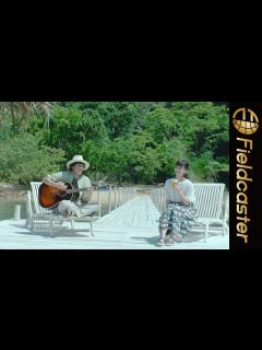 [x]back number清水依与吏が『高嶺の花子さん』アコースティックver.」を披露 - YouTube
