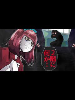 [x]2度と帰れない…リゾートバイトしたらトラウマになってしまった… - YouTube