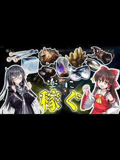 [x][ウォーフレーム]初心者向け！2023年版各素材の効率のいい集め方の紹介！ [Coefont]&[ゆっくり実況] - YouTube