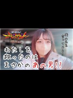 [x]【新世紀エヴァンゲリオン〜未来への咆哮〜】【ジャギ】これぞ逆襲！逆転劇！No.86 - YouTube