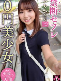 [x]【熟女セフレ化】58歳おじさんが40代女性とセ⚫︎クスできた方法【完全暴露】 - YouTube
