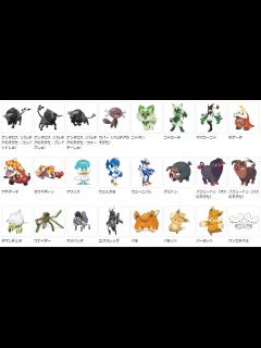 [x]ポケモン スカーレット バイオレット、新ポケモン公式イラスト。パルデアの図鑑が全て公開 - ポケモンメモ