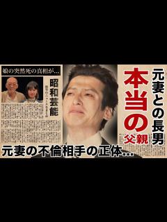 [x]大沢樹生が長男の本当の父親を暴露...大物すぎた元妻の不倫相手の正体に驚愕！『光GENJI』で有名な元アイドルの娘の突然死...障害や逮捕に ...