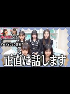[x]去年のオーディションであったことについて、正直に話します。 - YouTube