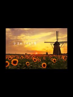 [x]ひまわりの約束 / 秦基博 (cover) - YouTube