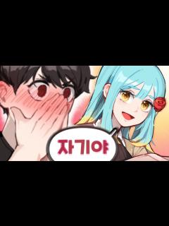 [x]『견자희』왜 빨개지는거야? - YouTube