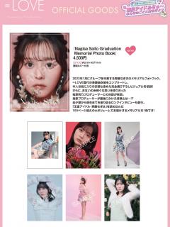 [x]輝い イコプレ 齊藤なぎさ E asakusa.sub.jp