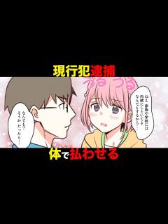 [x]もし、万引き少女に自分の店で働かせるとどうなるのか？ - YouTube