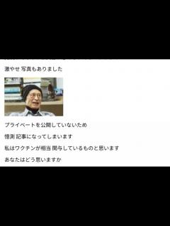 [x]写真家・篠山紀信さん死去、83歳 お悔やみを申し上げます 死因は癌かと Xディ防災サバイバル対策 - ニコニコ動画