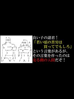 [x]2ch まとめ 四次元殺法コンビのありがた名言集 - YouTube
