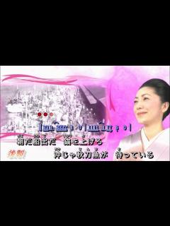 [x]浜 唄 ~ 石川さゆり MV歌詞譜版 - YouTube