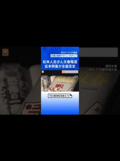 [x]ジミー大西、番組ネタバレ連発で松本人志ら出演者総ツッコミ 『HITOSHI MATSUMOTO Presents ドキュメンタル』完成披露 ...