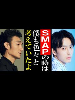 [x]草彅剛からの最高のアドバイスに若手俳優たちが感動し、草彅を「神」と呼ぶまでに…!? これが高倉健や大杉漣が認めた草なぎの、後輩俳優たちへの ...