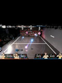 [x]【ちょい見せ映像倉庫】「AKB48 超天下一HADO会 完全版 DAY.5 #1~3」、「密着取材 AKB48 超天下一HADO会 DAY1 ...