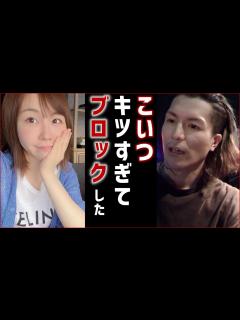 [x]東海オンエアのしばゆーとあやなんの騒動について【レペゼン切り抜き/ふぉい切り抜き】 - YouTube