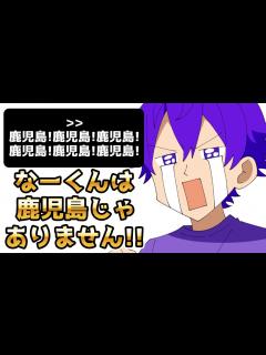 [x]ななもり久しぶりに アレやります！【文字起こし】【ななもり。/すとぷり切り抜き】 - YouTube