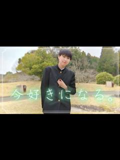 [x]卒業したので『今好きになる。』踊ってみた!! #すとぷり - YouTube