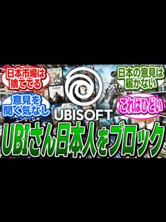 [x]UBIさん、Xで弥助は侍じゃないと述べた日本人をブロックしてしまう... に関する反応集【アサシンクリード/シャドウズ/反応集 ...
