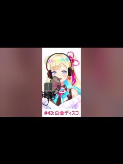 [x]「＜物語＞シリーズ」阿良々木月火役・井口裕香がビキニでラジオ？ - YouTube