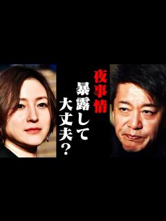 [x]広末涼子の旦那の正体に腰を抜かしました…キャンドル・ジュンの記者会見に隠された真実【鳥羽シェフ ガーシー 不倫 離婚 中田敦彦のYouTube ...