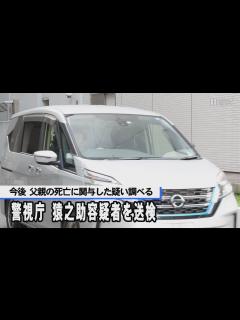 [x]【市川猿之助容疑者】睡眠薬の袋などをゴミ捨て場に捨てたか 防犯カメラに姿映る - YouTube