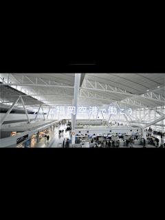 [x]福岡空港”門限”間に合わず比機が着陸できずUターン - YouTube