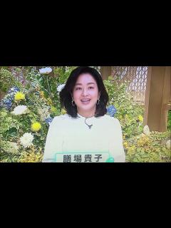 [x]サンデーモーニング関口宏最終回卒業引退消えます最後アッパレ言ったの誰かスタッフ上原浩治膳場貴子サンモニ後任新司会者握手 | Zero ...