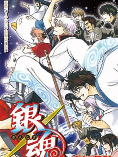 [x]『銀魂』｜集英社『週刊少年ジャンプ』公式サイト