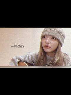 [x]宇多田ヒカル - 『First Love』(cover) - YouTube