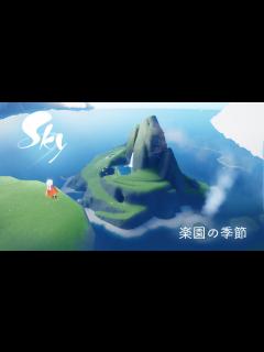 [x]Sky 星を紡ぐ子どもたち『楽園の季節』トレーラー - YouTube