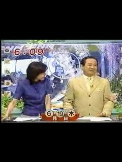 [x]めざましテレビ 19970619 - 動画 Dailymotion