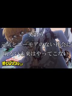 [x]僕のヒーローアカデミア × 3月9日【サー・ナイトアイ
