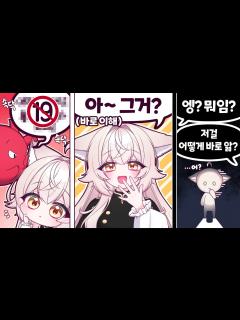 [x]야한 드립을 한번에 이해하는 스트리머 - YouTube
