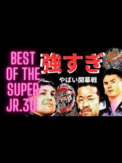 [x]【新日本プロレスJr.の祭典】レック Presents BEST OF THE SUPER Jr.31 出場選手発表！ - YouTube