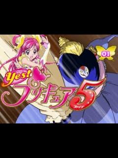 [x]Let's Play Yes! Pretty Cure 5 (DS) Part 1 - YouTube