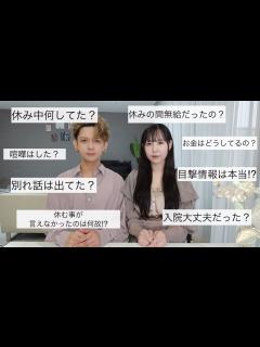 [x]活動休止中の質問にお答えします。【半年間何してた⁉︎】 - YouTube