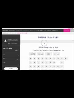 [x]DMMビットコインの入金・購入・外部アドレスへ送金の実演【ウォレット口座とトレード口座の説明】 - YouTube