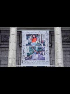 [x]【東京国立博物館】乃木坂46 春夏秋冬／フォーシーズンズ(写真スライドショー) - YouTube