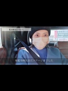 [x]私のサブタイプやステージ、受けている治療について - YouTube