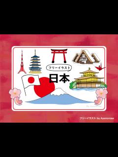 [x]【フリー素材】日本イラスト | 富士山・金閣寺 - Ayanorosa Blog