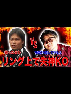 [x]暴走族の特攻隊長だったやつがやってきた - YouTube