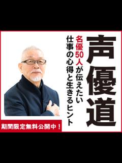 [x]声優・田中真弓さん【地声とキャラ声を比較してみたシリーズ】ドラゴンボール クリリン/中華一番! マオ/ワンピース モンキー・D・ルフィ ...