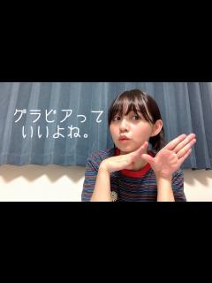 [x]グラビアの撮影でご褒美頂きました。 - YouTube