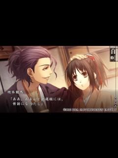 [x]PS Vita「薄桜鬼 真改 華ノ章」 プレイ動画 ― 風間千景 篇 ― - YouTube